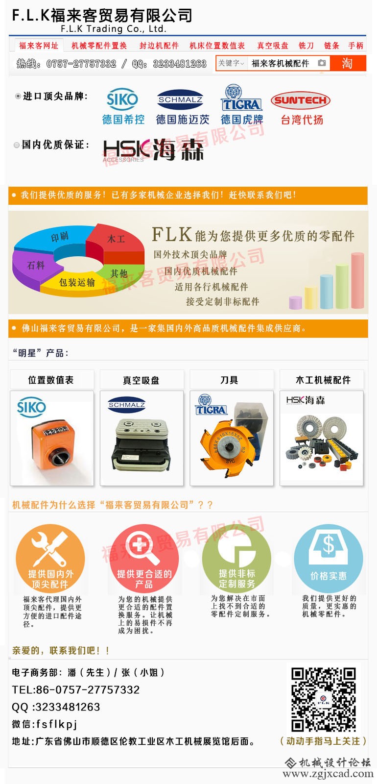 广告2.jpg