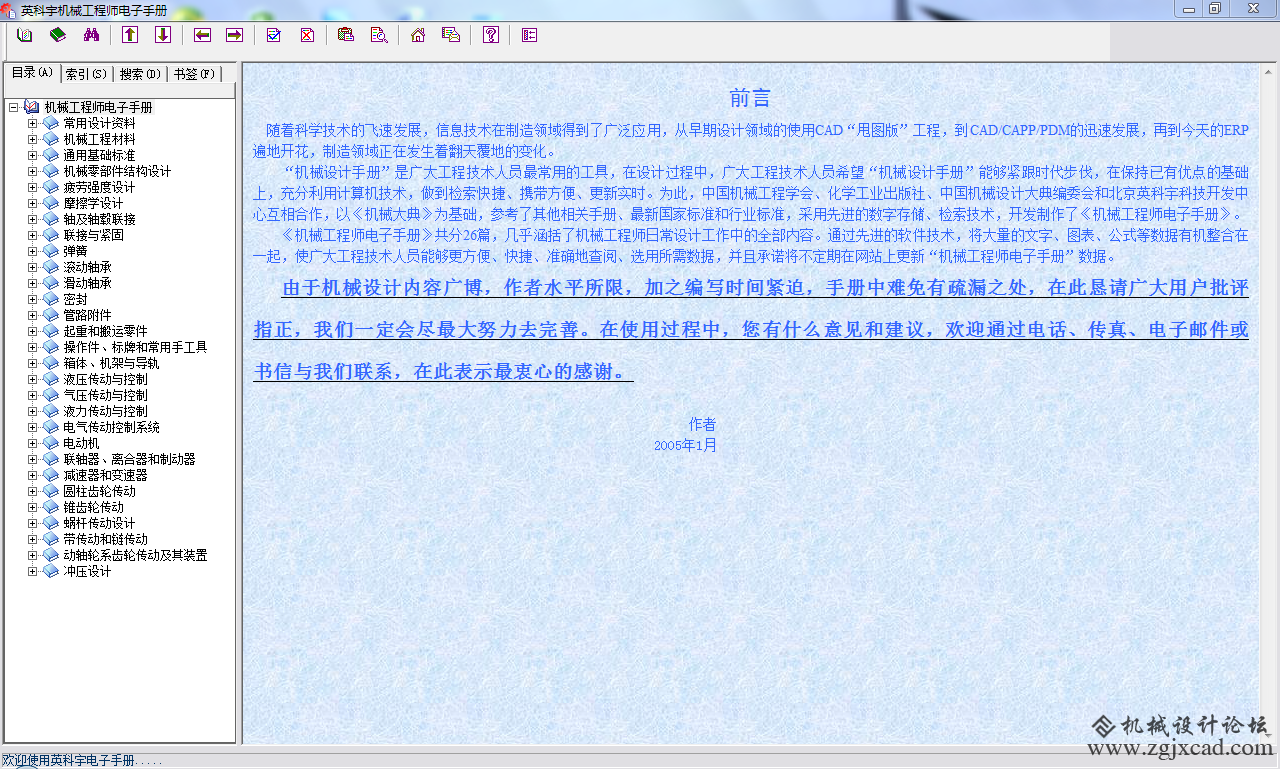 QQ截图20150704061530.png