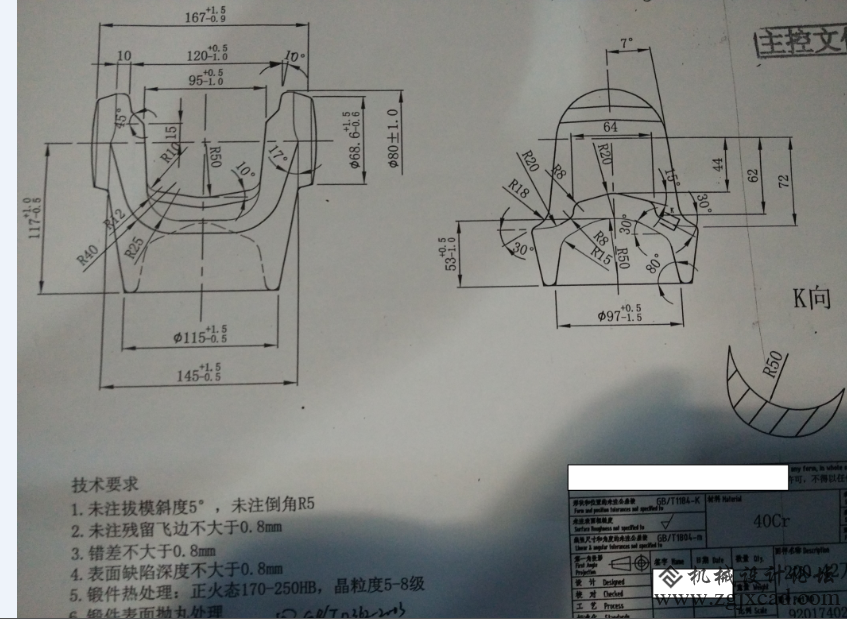 QQ截图20150711151504.png