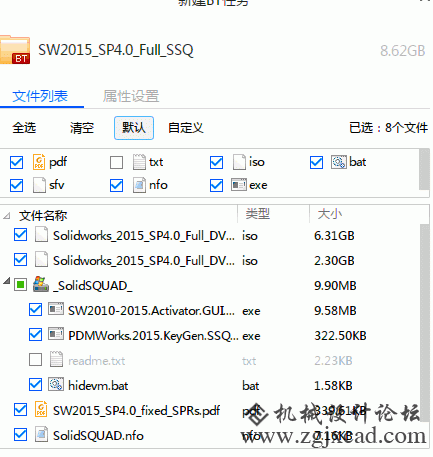 QQ截图20150714081512.gif