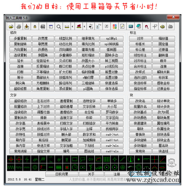 贱人