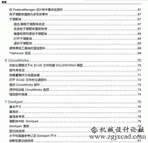 6.gif