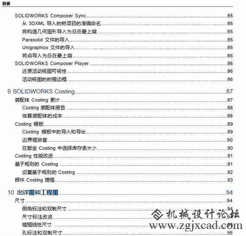 7.gif