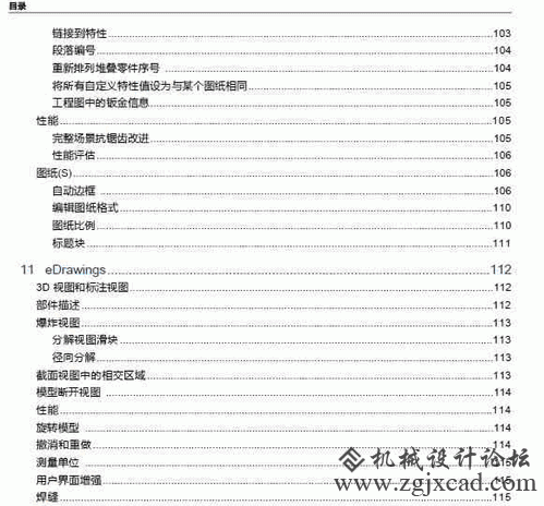8.gif