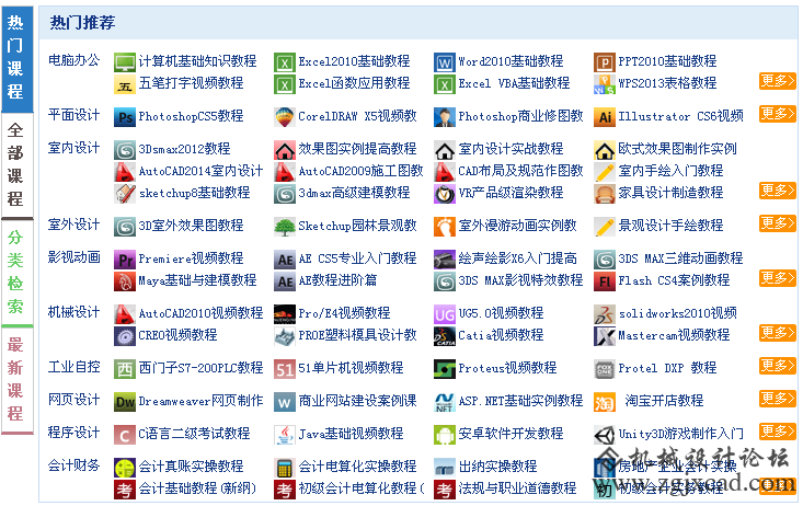QQ图片20150728185308.png