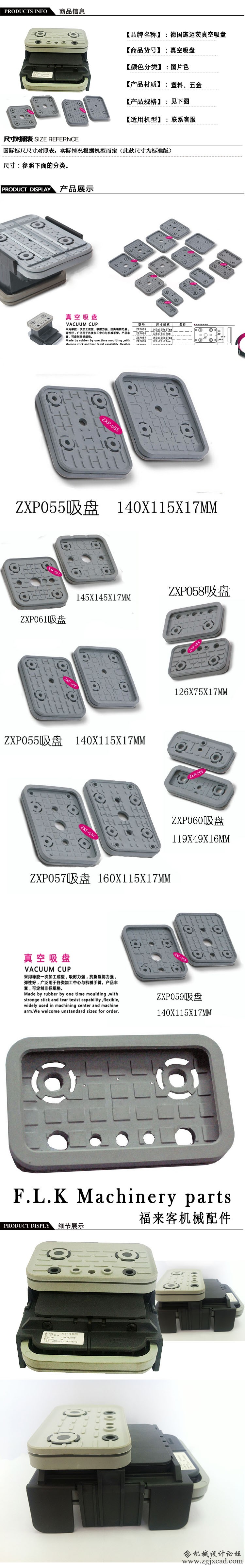 真空吸盘00213.jpg