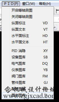 相关命令栏2.png