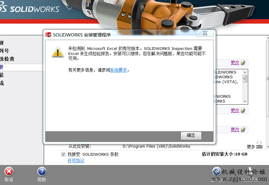 QQ截图20150914175416.png