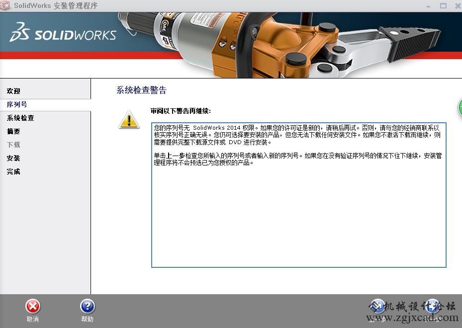 这个问题怎么解决
