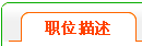 磨轴工是什么工种，工资好高啊，东北四级城市