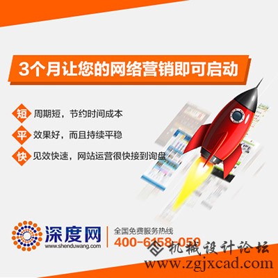 包装行业营销型网站建设哪家好