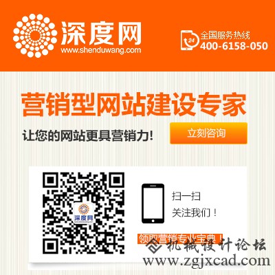 中小型企业手机网站建设有必要吗
