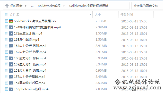 QQ截图20160103100442.png