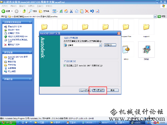 图片8.png