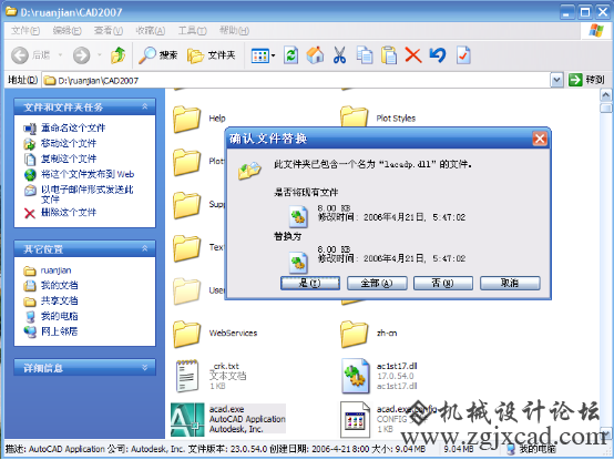 图片17.png