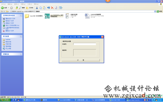 图片32.png