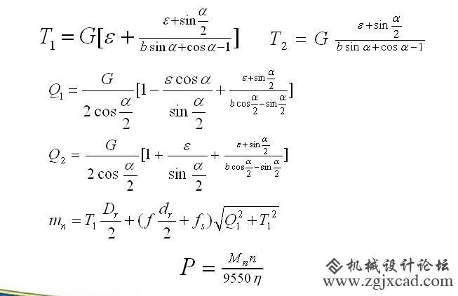 驱动方式及驱动功率计算