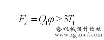 附着力大于等于3倍的主动轮上圆周力
