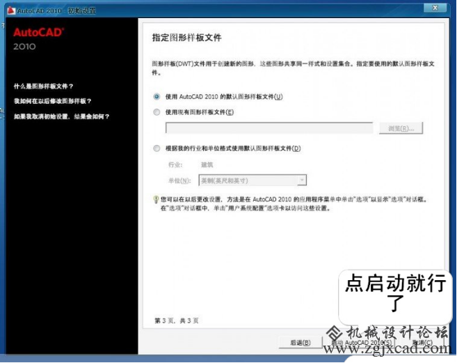 图片13.png