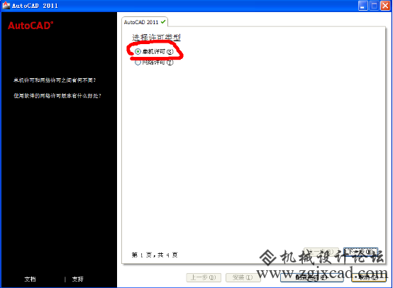 图片27.png