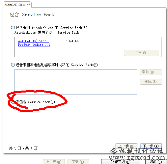 图片29.png