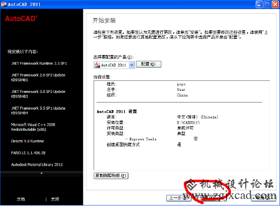 图片31.png