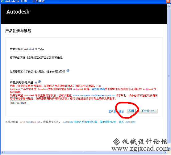 图片36.png
