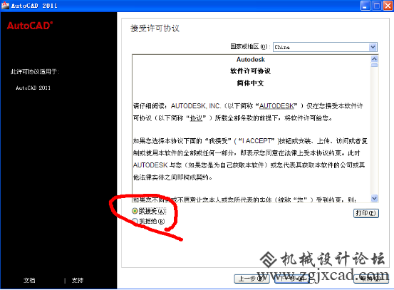 图片112.png