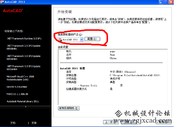 图片114.png
