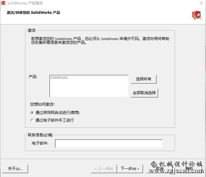 求救2.jpg
