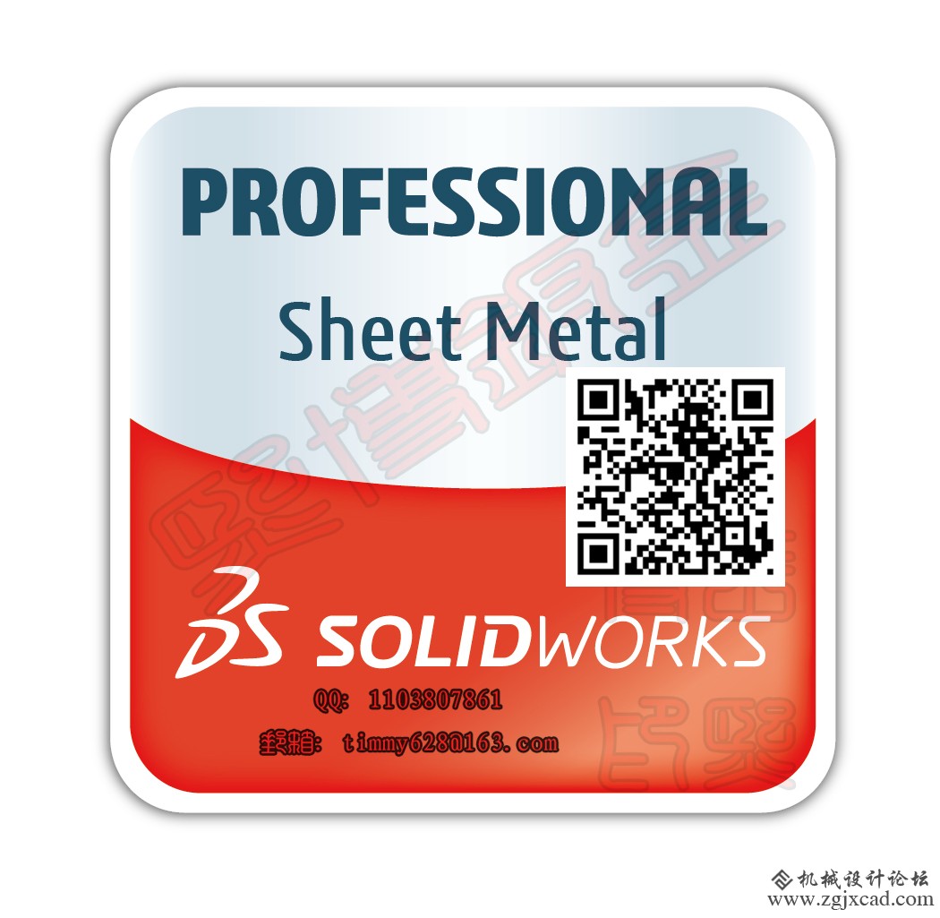 Solidworks Sheet Metal