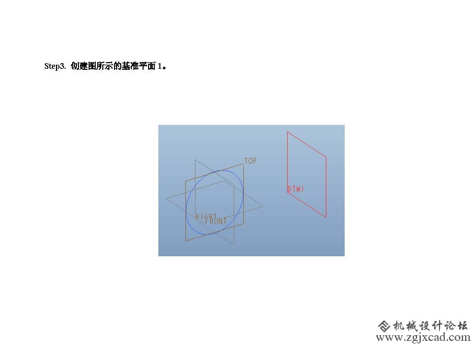 proe水龙头手柄曲面造型_页面_30.jpg