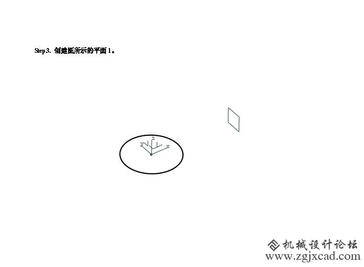 catia水龙头手柄曲面造型_页面_29.jpg