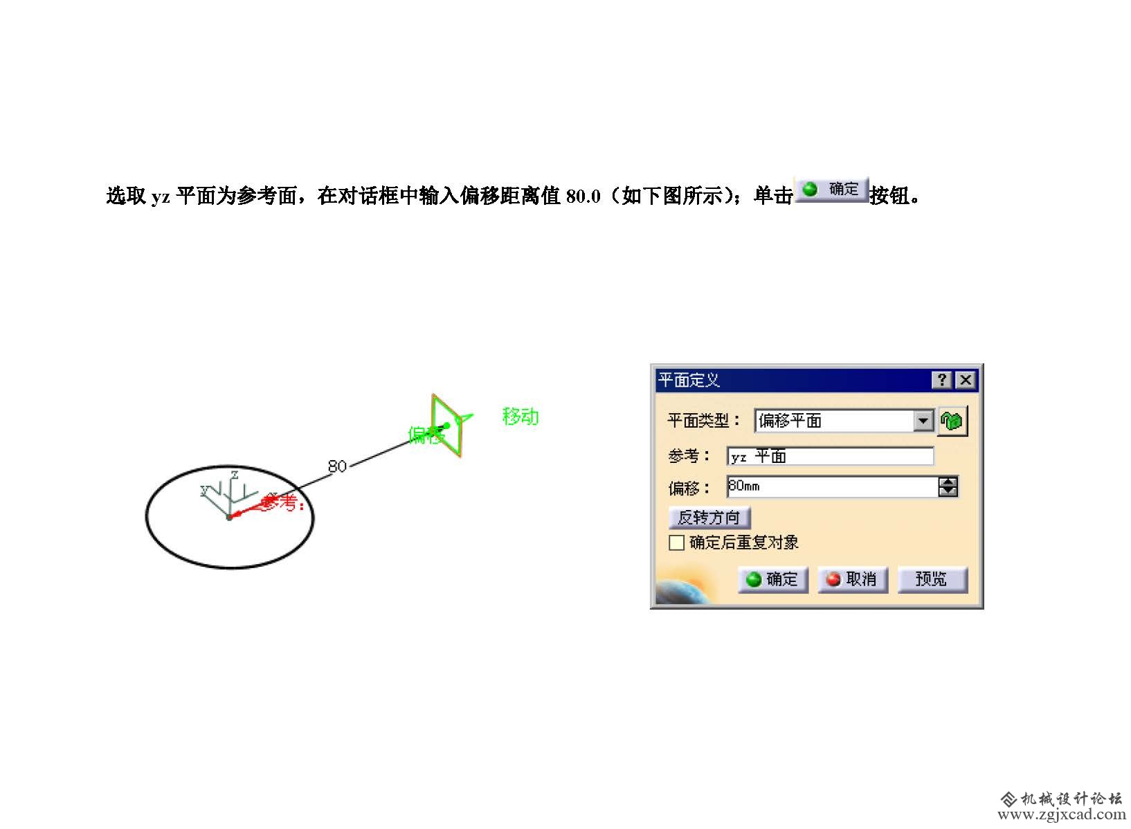 catia水龙头手柄曲面造型_页面_30.jpg