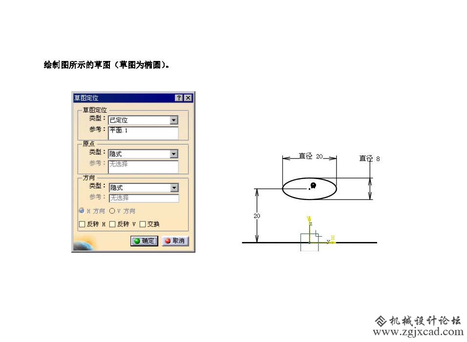 catia水龙头手柄曲面造型_页面_32.jpg
