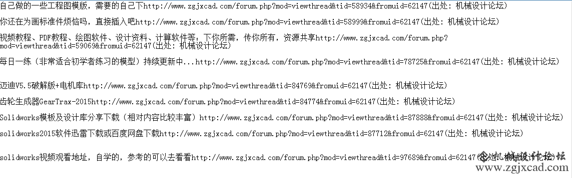 QQ截图20160602214620.png