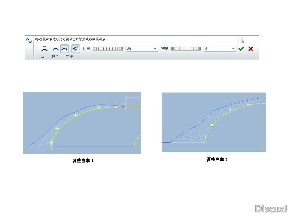 proe水龙头手柄曲面造型_页面_44.jpg