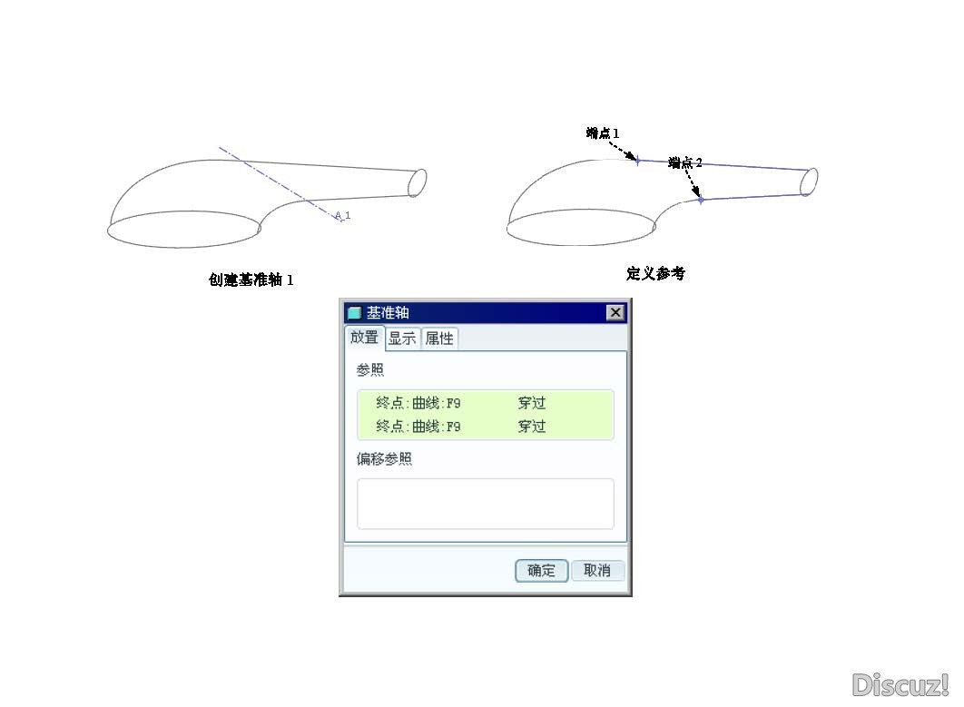 proe水龙头手柄曲面造型_页面_46.jpg