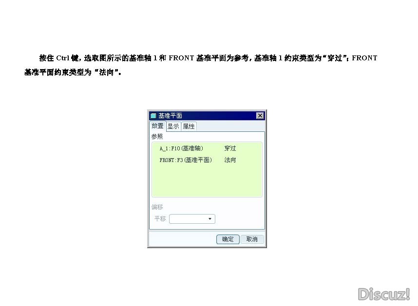 proe水龙头手柄曲面造型_页面_48.jpg