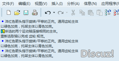 提示错误