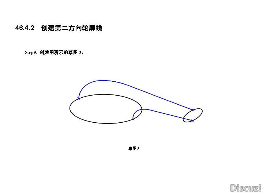 catia水龙头手柄曲面造型_页面_40.jpg