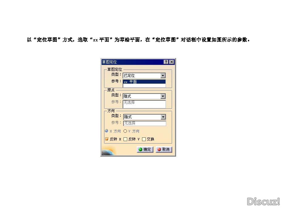catia水龙头手柄曲面造型_页面_41.jpg