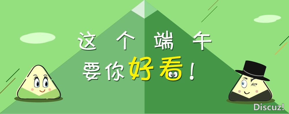 端午11-01.jpg