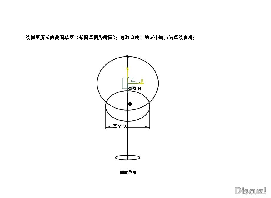 catia水龙头手柄曲面造型_页面_50.jpg
