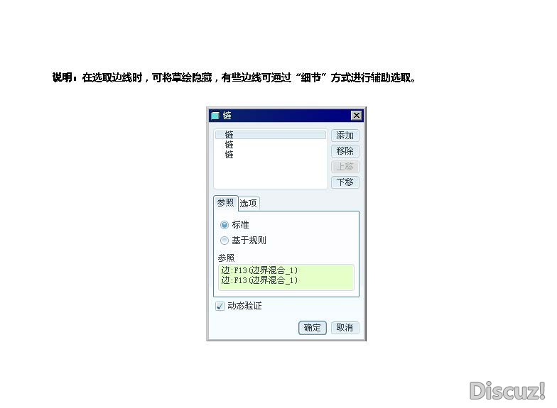 proe水龙头手柄曲面造型_页面_68.jpg