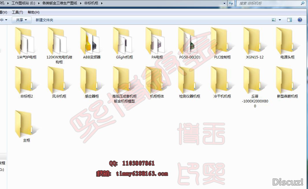 各种机箱机柜图纸出售21动力柜威图柜户外箱柜基业箱配点箱kyn28柜MNSGCSGGDJP柜PS柜抽屉柜尉森机柜电气柜国 ...
