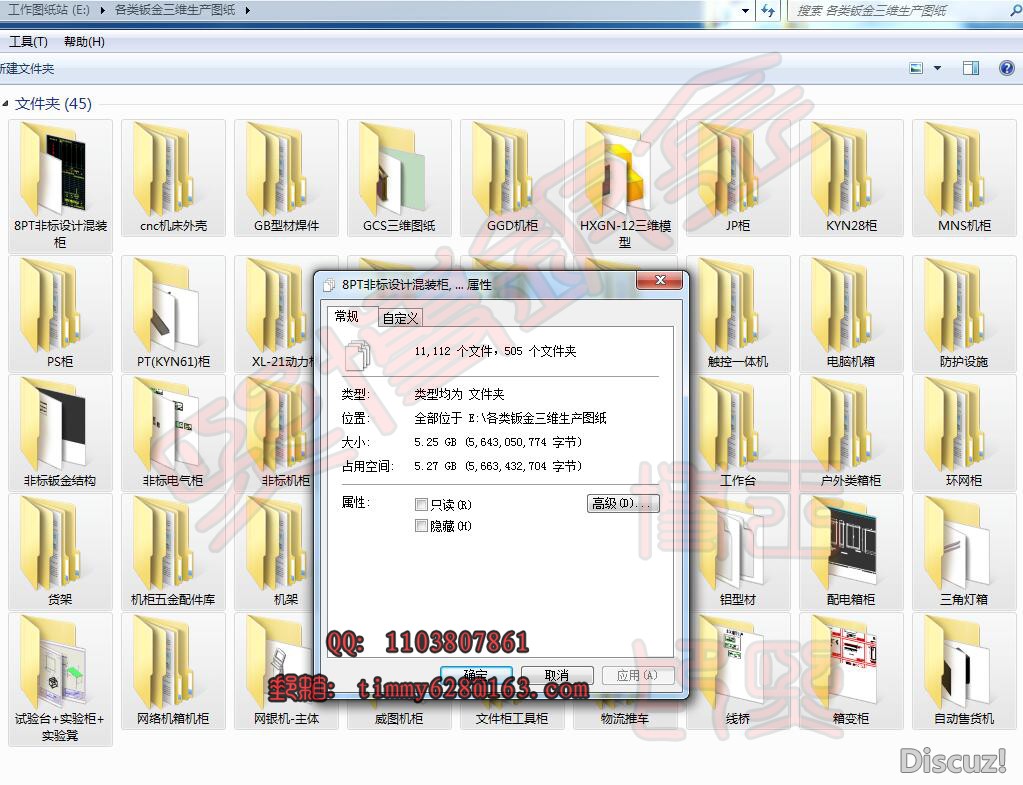 各种机箱机柜图纸出售21动力柜威图柜户外箱柜基业箱配点箱kyn28柜MNSGCSGGDJP柜PS柜抽屉柜尉森机柜电气柜国 ...
