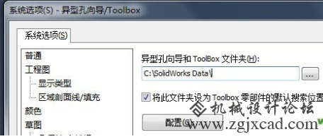 toolbox