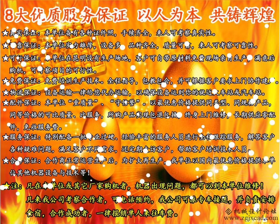 QQ截图20160712111222.jpg