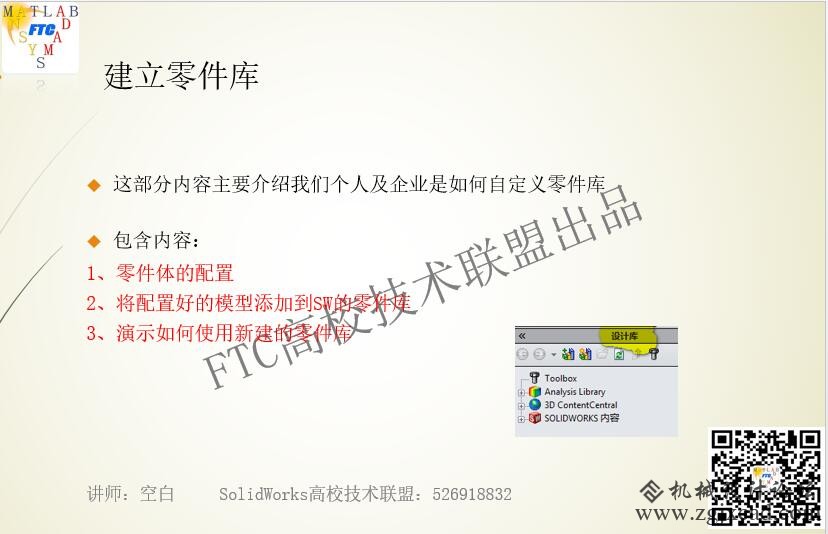 实例篇截图2.jpg